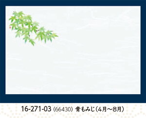 3 _a ΂܂ ԍ (͂Ȃ) ݂ 100@`âĂȂ` e[u}bg V~  `}bg  }bg a  V V e[u  ~ }bg 