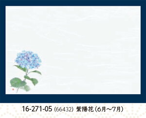 3 _a ΂܂ ԍ (͂Ȃ) z 100@`âĂȂ` e[u}bg V~  `}bg  }bg a  V V e[u  ~ }bg  