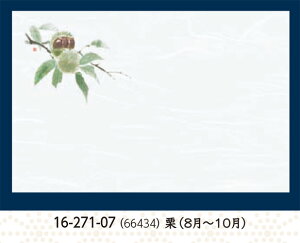 尺3寸 雲竜和紙 懐石まっと 花彩 (はなさい) 栗 100枚 〜和のおもてなし〜 テーブルマット お膳敷紙 紙 ランチョンマット 懐石 マット 和紙 料理 お膳 膳 テーブル 卓上 敷紙 マット 懐石 和食