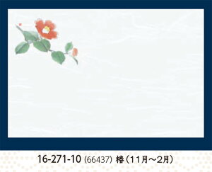 3 _a ΂܂ ԍ (͂Ȃ)  100@`âĂȂ` e[u}bg V~  `}bg  }bg a  V V e[u  ~ }bg  aH