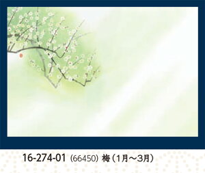 3 u lGʂ܂ ԉ (͂Ȃ݂) ~ 100@`âĂȂ` e[u}bg V~  `}bg }bg V V Ɩp  aH aH  HV a ].y p