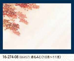 3 u lGʂ܂ ԉ (͂Ȃ݂) Ԃ݂ 100@`âĂȂ` e[u}bg V~  `}bg }bg V V Ɩp  aH aH  HV a ]