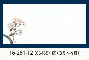 u ԑlG  100@`âĂȂ` e[u}bg V~  `}bg }bg V V Ɩp  aH aH  HV a ].y p }R[ z