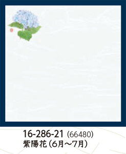 _a 4 Ԃ肨 z 100@`âĂȂ` a  V V e[u  ~ }bg  aH a Ɩp aH HV ].y p }R[ z