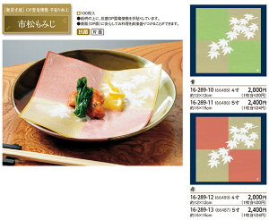 4 Rێs݂  100@`âĂȂ`  ~ Ɩp aH aH  HV a ].y p }R[ z