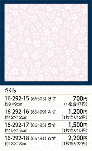 3 ԏ~  100@`âĂȂ` ~ p ~ Ɩp  aH aH  HV a ].y p }R[ z [you20-379-09]