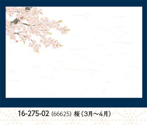 3 u lGʂ܂ ԕւ  100@`âĂȂ` e[u}bg V~  `}bg }bg V V Ɩp  aH aH  HV a ].y p }R