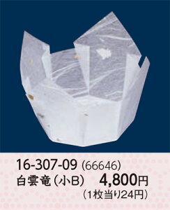 OP  _ (B) 200@`âĂȂ`    aH a  t  Ɩp  aH   HV ].y p }R[ z [you20-401-11]