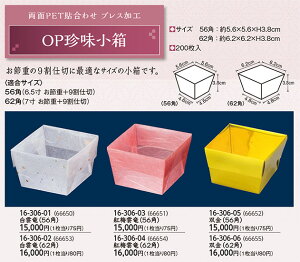 OP  56p _ 200@`âĂȂ`  Ɩp  aH aH  HV a ].y p }R[ z [you20-399-04]