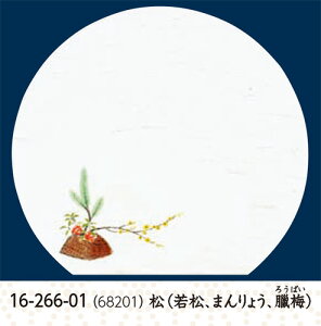 3  _a ΂܂ ͒W  100@@.[ e[u}bg V~  `}bg vCX}bg  }bg a  V V e[u  ~ }bg  aH a 