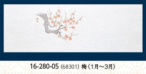 _a ԉȂ ~ 100@`âĂȂ` a  V V e[u  ~ }bg  Ȃ i aH a Ɩp Ăƃ}bg Ă  aH HV ].