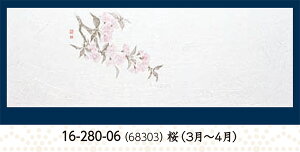 _a ԉȂ  100@`âĂȂ` a  V V e[u  ~ }bg  Ȃ i aH a Ɩp Ăƃ}bg Ă  aH HV ].