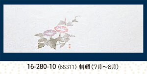 _a ԉȂ  100@`âĂȂ` a  V V e[u  ~ }bg  Ȃ i aH a Ɩp Ăƃ}bg Ă  aH HV