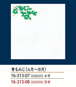 u ԉϖV ݂ 4 100@`âĂȂ` VՂ Vw ~ ĂՂ V Ɩp  aH aH  HV a ].y p }R[ z [you20-405-07]