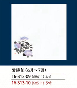 ���u���� �ԉ��ϖ��V�� ���z�� 5�� 100���@�`�a�̂����ĂȂ��` �V�Ղ� �V�w�� �~�� �Ă�Ղ� �V�� �Ɩ��p ���� �a�H �a�H�� ���� �H�V �a�� ].�y �p�� ���}�R�[ �z [you20-405-10]