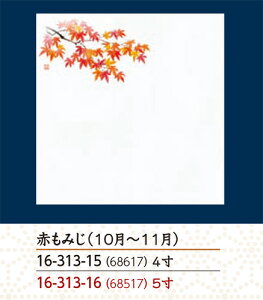 u ԉϖV Ԃ݂ 5 100@`âĂȂ` VՂ Vw ~ ĂՂ V Ɩp  aH aH  HV a ].y p }R[ z [you20-405-16]