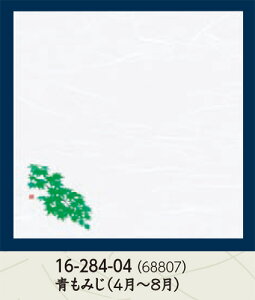 _a 4 lGʉ_~ ݂ 100@`âĂȂ` e[u}bg V~  `}bg }bg a  V V e[u  ~ }bg  aH a Ɩp