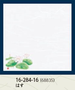 雲竜和紙 4寸 四季彩雲竜敷紙 はす 100枚 〜和のおもてなし〜 テーブルマット お膳敷紙 紙 ランチョンマット マット 和紙 料理 お膳 膳 テーブル 卓上 敷紙 マット 懐石 和食 和風 業務用 和