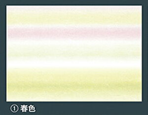 3 O (ڂ) ΂܂ tF 100@@.[ e[u}bg V~  `}bg vCX}bg  }bg V V  Ɩp ]. y p }R[ z [you20-354-01]