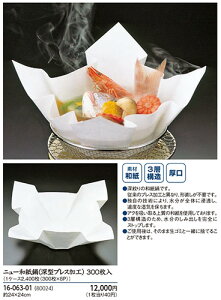 j[a ([^ vXH) 300@`âĂȂ` [^ a  aH  a Ɩp aH  HV ].y p }R[ z [you20-076-01]