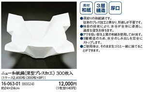  () (KN|20) 200@`âĂȂ`    Ɩp  aH aH  HV a ].y p }R[ z [you20-076-03]