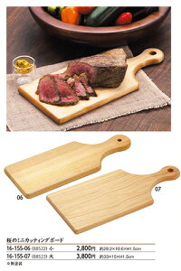 ̃~jJbeBO{[h () @`âĂȂ` JbeBO{[h JbeBO {[h Ɩp  aH aH  HV a ].y p }R[ z [you20-209-04]