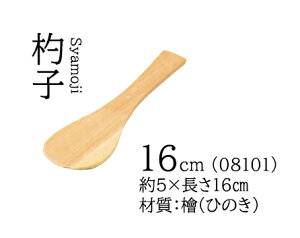 wEێq 16cm@`âĂȂ` ێq Ⴍ w Ђ̂ O qmL Ɩp  aH aH  HV a ].y p }R[ z [you20-043-05]