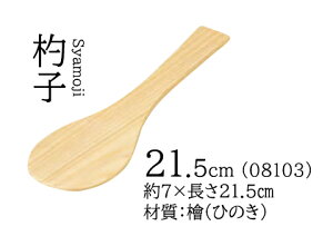 wEێq 21.5cm@`âĂȂ` ێq Ⴍ w Ђ̂ O qmL Ɩp  aH aH  HV a ].y p }R[ z [you20-043-07]