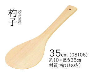 wEێq 35cm@`âĂȂ` ێq Ⴍ w Ђ̂ O qmL Ɩp  aH aH  HV a ].y p }R[ z [you20-043-10]