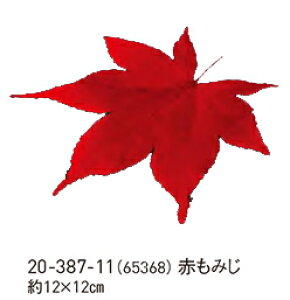 |vs \ ^ NAV[g Ԃ݂ 200@`âĂȂ` NAV[g NA[V[g ۑN V[g  tB Ɩp aH aH  HV a ].y p }