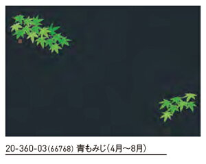 3 H̉ ݂ (4`8) 50@@.[ a  V V e[u  ~ }bg  | aH a ԓ Ɩp ]. y p }R[ z [you20-360-03]