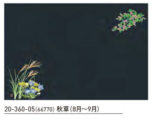 3 H̉ H (8`9) 50@`âĂȂ` a  V V e[u  ~ }bg  | aH a ԓ Ɩp aH HV ].y p }R[ z [you20-360-05]