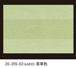 3 _ ᑐF 100@@.[ a  V V e[u  ~ }bg  | aH a ԓ Ɩp ]. y p }R[ z [you20-355-02]