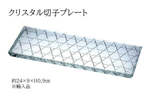 NX^ ؎qv[g@`âĂȂ` ؎q ؎q׍H Ɏq KX v[g Ɩp  aH aH  HV a ].y p }R[ z [you20-196-02]