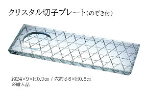 NX^ ؎qv[g (̂t) @`âĂȂ` ؎q ؎q׍H Ɏq KX v[g Ɩp  aH aH  HV a ].y p }R[ z [you20-196-01]