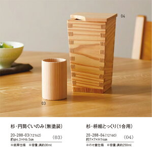 E~̂(h)@`âĂȂ` ̂ ۂ {  Ɩp  aH aH  HV a ].y p }R[ z [you20-293-03]