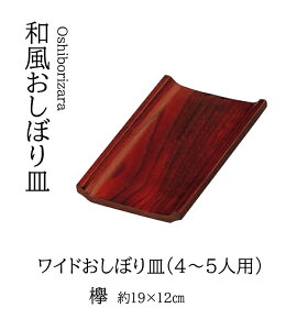 OEChڂM (4`5lp ) @@.[ M ₫ PL ڂ g[ Ɩp ]. y p }R[ z [you20-433-03]