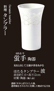 ق^u[ g@`âĂȂ` ^u[ OX Ɩp  aH aH  HV a ].y p }R[ z [you20-290-02]