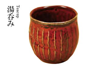 킬ځ@̂݁@䂸ԁ@`âĂȂ`  ̂ o  HV e[u  킢  aH   aH  a ].y p }R[ z [you20-264-11]