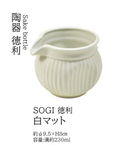 SOGI ���� ���}�b�g�@�`�a�̂����ĂȂ��` ���� �Ƃ����� �Ɩ��p ���� �a�H �a�H�� ���� �H�V �a�� ].�y �p�� ���}�R�[ �z [you20-289-14]