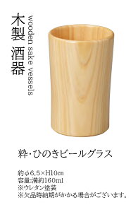 Ђ̂ r[OX@`âĂȂ` Ђ̂ O w qmL Ɩp  aH aH  HV a ].y p }R[ z [you20-293-04]