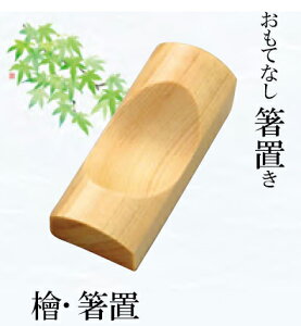 wEu@`âĂȂ` u  킢 w Ђ̂ O qmL  u Ɩp   aH aH  HV a ].y p }R[ z [you20-459-15]