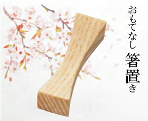 ؐ u A[` AbV@`âĂȂ` u  킢 ؐ   u Ɩp   aH aH  HV a ].y p }R[ z [you20-459-11]