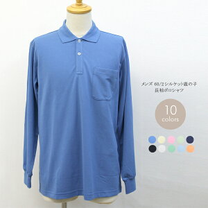 Y 60/2VPbg̎q |Vcij St StEFA 蕨 VjA am jp 40 50 60 v[g Mtg