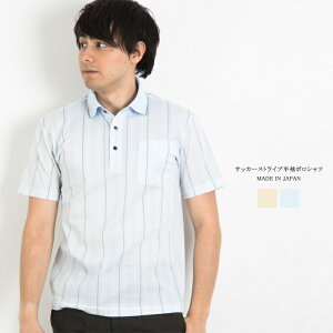|Vc Y  TbJ[XgCv { St StEFA 蕨 VjA am jp 40 50 60 v[g Mtg