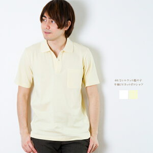 Y 60/2VPbg̎q UVJbg|Vcij St StEFA 蕨 VjA am jp 40 50 60 v[g Mtg