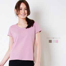 レディース ジャガード 半袖 プルオーバー（中国製） カットソー Tシャツ トップス 半袖 春 夏 アウトレット ギフト プレゼント