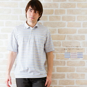 Y 60/2VPbg̎q הԎ{[_[Vcij St StEFA 蕨 VjA am jp 40 50 60 v[g Mtg