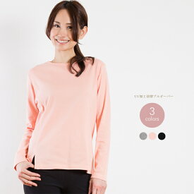 日本製 UV加工 長袖カットソー コットンTシャツ 切替デザイン レディース トップス (358403) 薄手 インナー 春夏秋冬 S M L LL 3L 小さいサイズ 大きいサイズ 全3色 大人カジュアル ミセスファッション 女性用 30代 40代 50代 60代 アウトレット ギフト プレゼント