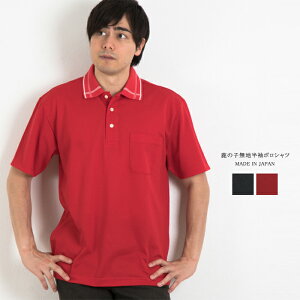 Y ̎q n  |Vc { St StEFA 蕨 VjA am jp 40 50 60 v[g Mtg